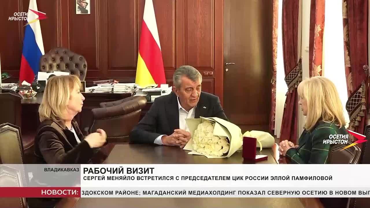 Сергей Меняйло встретился с председателем ЦИК России Эллой Памфиловой