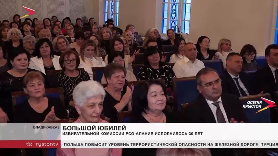 Избирательной комиссии РСО-Алания исполнилось 30 лет