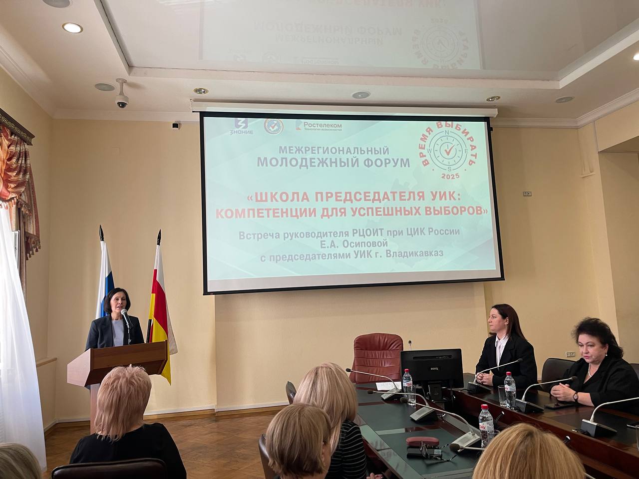 Сегодня на базе СОРИПКРО состоялась стратегическая встреча руководителя Российского центра обучения избирательным технологиям при ЦИК России Елены Александровны Осиповой совместно с Министром образования Эллой Алибековой с... Сегодня на базе СОРИПКРО состоялась стратегическая встреча руководителя Российского центра обучения избирательным технологиям при ЦИК России Елены Александровны Осиповой совместно с Министром образования Эллой Алибековой с...