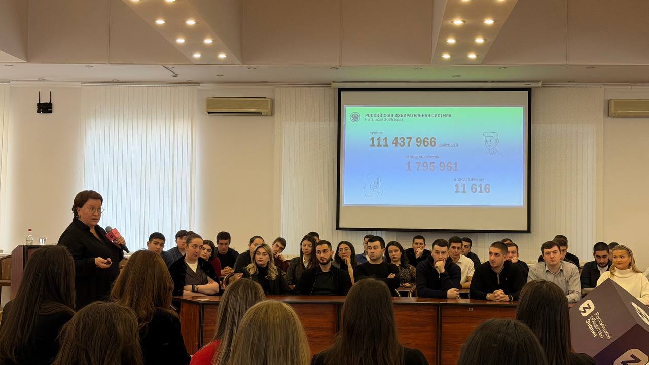 На базе СОГУ им. К. Л. Хетагурова состоялась встреча в формате открытого диалога со студентами На базе СОГУ им. К. Л. Хетагурова состоялась встреча в формате открытого диалога со студентами