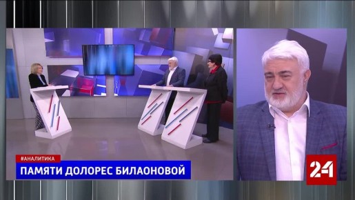 В эти дни в республике вспоминают прославленную приму осетинской оперной сцены Долорес Билаонову