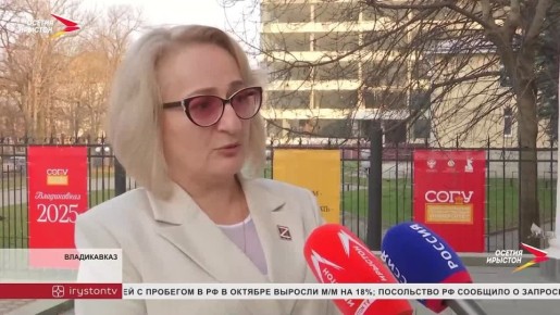 В честь 105-летия СОГУ провели третий Фестиваль интеллектуальных игр