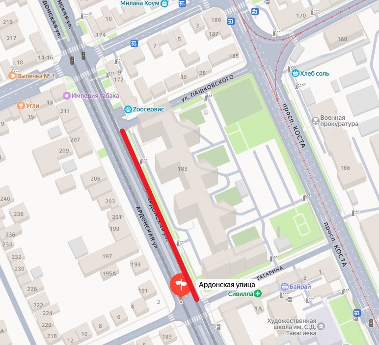 Внимание! Ограничение движения!