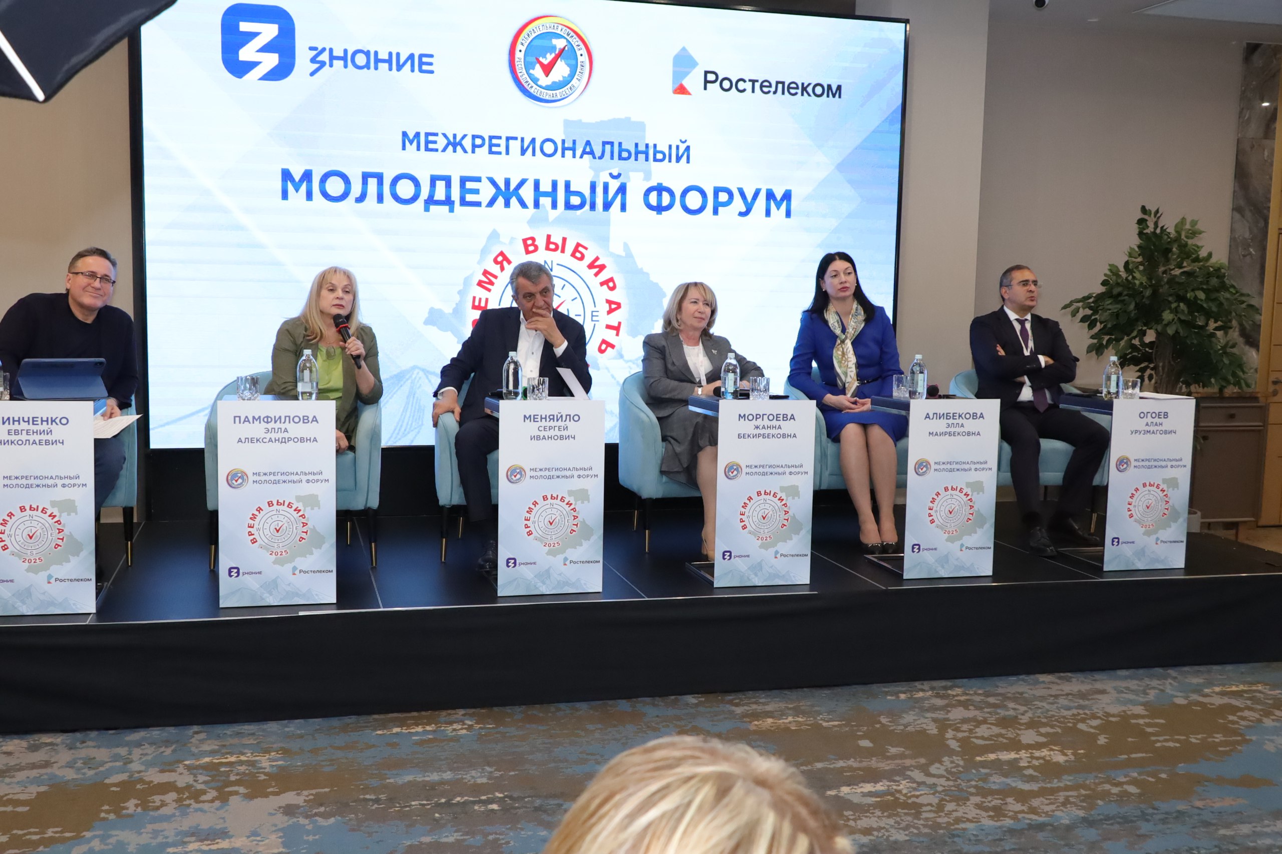 Визит Эллы Памфиловой в Северную Осетию Визит Эллы Памфиловой в Северную Осетию