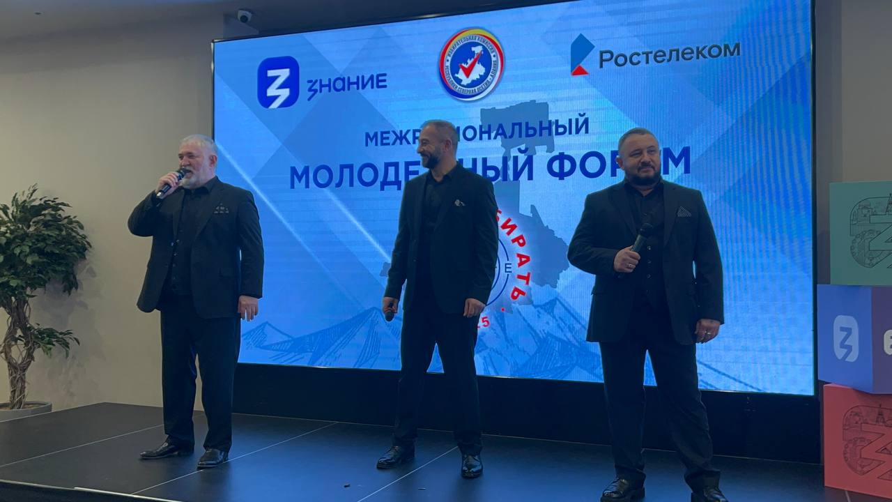 Сегодня на одной площадке собралась настоящая сила нашей страны — самые яркие, активные и целеустремленные ребята со всего СКФО! Вы подарили этому дню невероятную энергию и зарядили нас всех своими идеями Сегодня на одной площадке собралась настоящая сила нашей страны — самые яркие, активные и целеустремленные ребята со всего СКФО! Вы подарили этому дню невероятную энергию и зарядили нас всех своими идеями