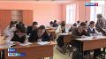 Бесплатные Центры подготовки к ЕГЭ работают во Владикавказе и районах Северной Осетии