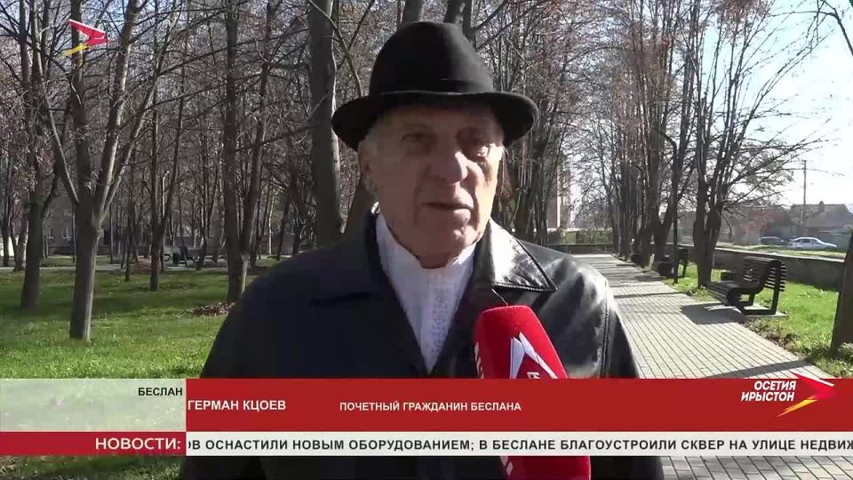 В Беслане на улице Недвижая благоустроили сквер