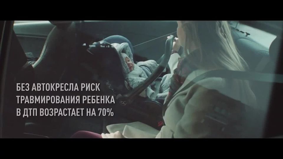 О важности использования водителями детских удерживающих устройств