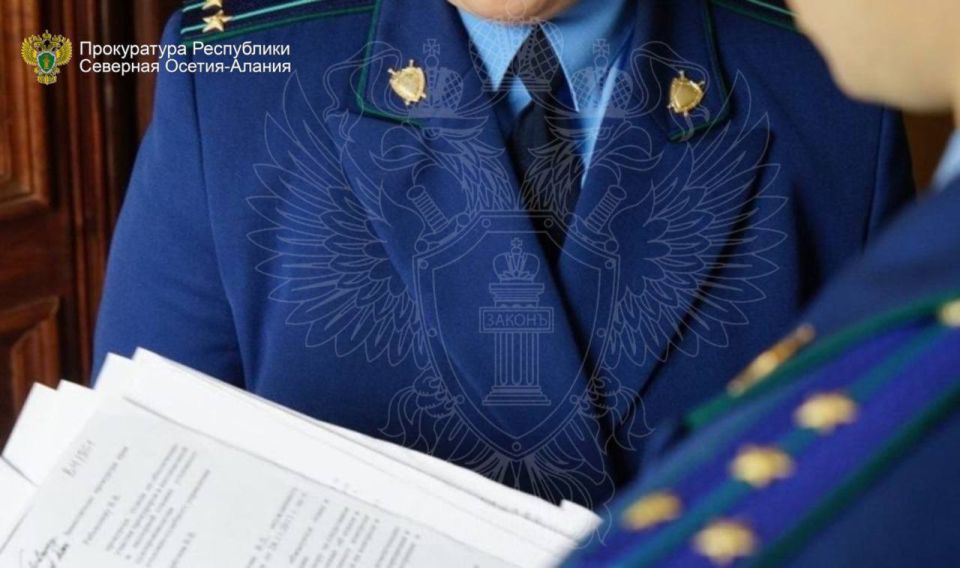 Прокуратурой Кировского района Республики Северная Осетия – Алания проведена проверка исполнения требований законодательства о государственной информационной системе жилищно-коммунального хозяйства