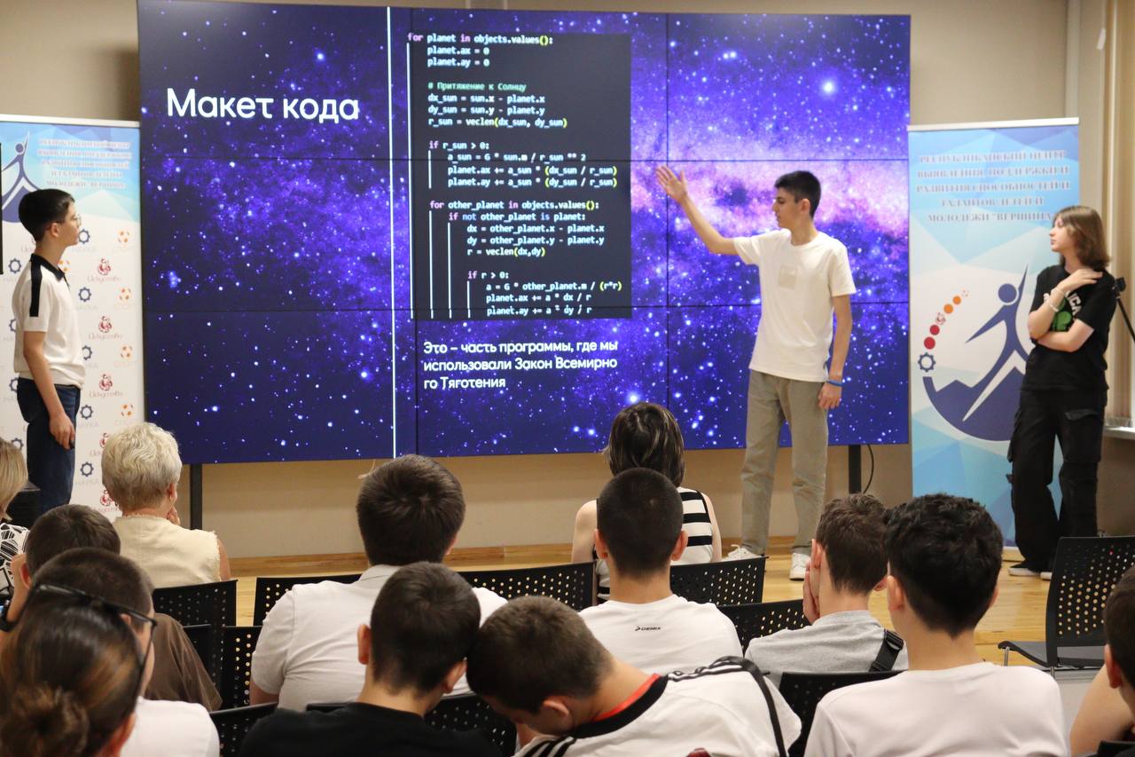 Сергей Меняйло: В мероприятиях на базе Центра выявления, поддержки и развития способностей и талантов детей и молодёжи «Вершина» приняли участие более 15 тысяч ребят Сергей Меняйло: В мероприятиях на базе Центра выявления, поддержки и развития способностей и талантов детей и молодёжи «Вершина» приняли участие более 15 тысяч ребят