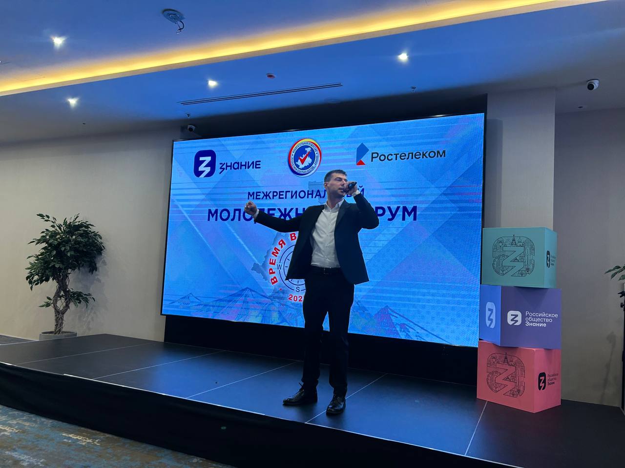 Сегодня на одной площадке собралась настоящая сила нашей страны — самые яркие, активные и целеустремленные ребята со всего СКФО! Вы подарили этому дню невероятную энергию и зарядили нас всех своими идеями Сегодня на одной площадке собралась настоящая сила нашей страны — самые яркие, активные и целеустремленные ребята со всего СКФО! Вы подарили этому дню невероятную энергию и зарядили нас всех своими идеями