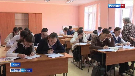 Бесплатные Центры подготовки к ЕГЭ работают во Владикавказе и районах Северной Осетии