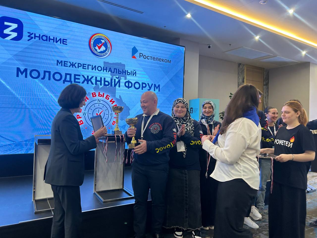 Сегодня на одной площадке собралась настоящая сила нашей страны — самые яркие, активные и целеустремленные ребята со всего СКФО! Вы подарили этому дню невероятную энергию и зарядили нас всех своими идеями Сегодня на одной площадке собралась настоящая сила нашей страны — самые яркие, активные и целеустремленные ребята со всего СКФО! Вы подарили этому дню невероятную энергию и зарядили нас всех своими идеями