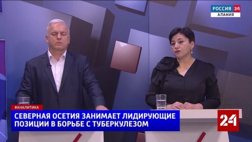 Как республике сохранить положительную динамику в борьбе с туберкулезом и какие шаги для этого предпринимаются?