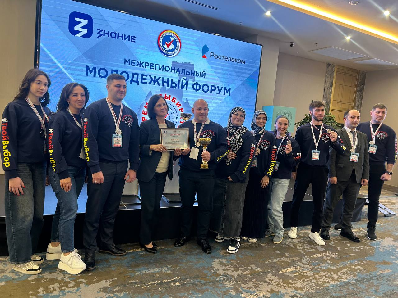 Сегодня на одной площадке собралась настоящая сила нашей страны — самые яркие, активные и целеустремленные ребята со всего СКФО! Вы подарили этому дню невероятную энергию и зарядили нас всех своими идеями Сегодня на одной площадке собралась настоящая сила нашей страны — самые яркие, активные и целеустремленные ребята со всего СКФО! Вы подарили этому дню невероятную энергию и зарядили нас всех своими идеями