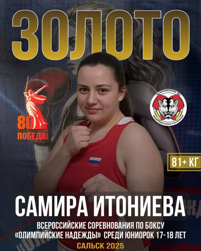 Всероссийские соревнования по боксу «Олимпийские надежды» завершились в Сальске