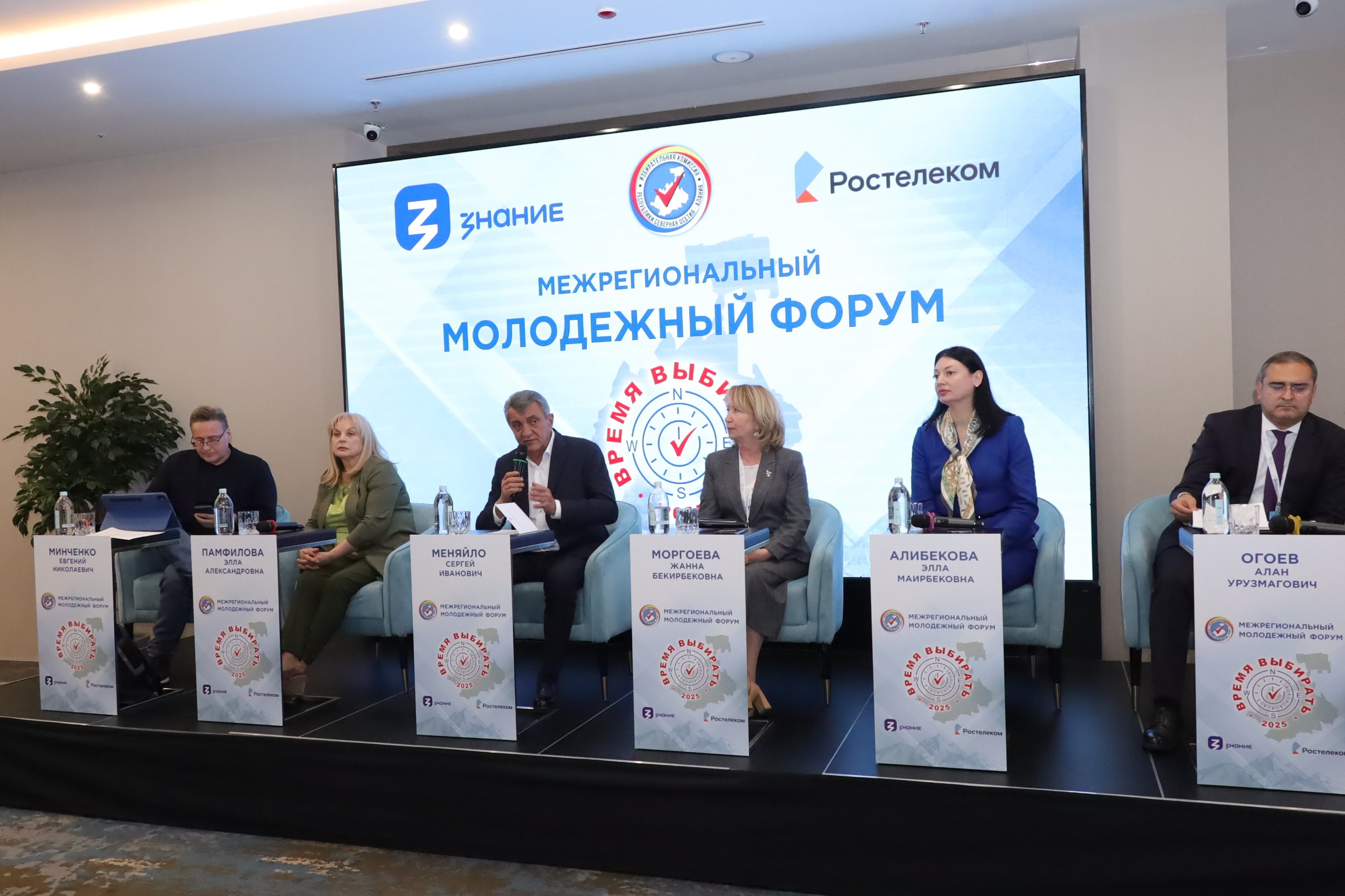 Визит Эллы Памфиловой в Северную Осетию Визит Эллы Памфиловой в Северную Осетию