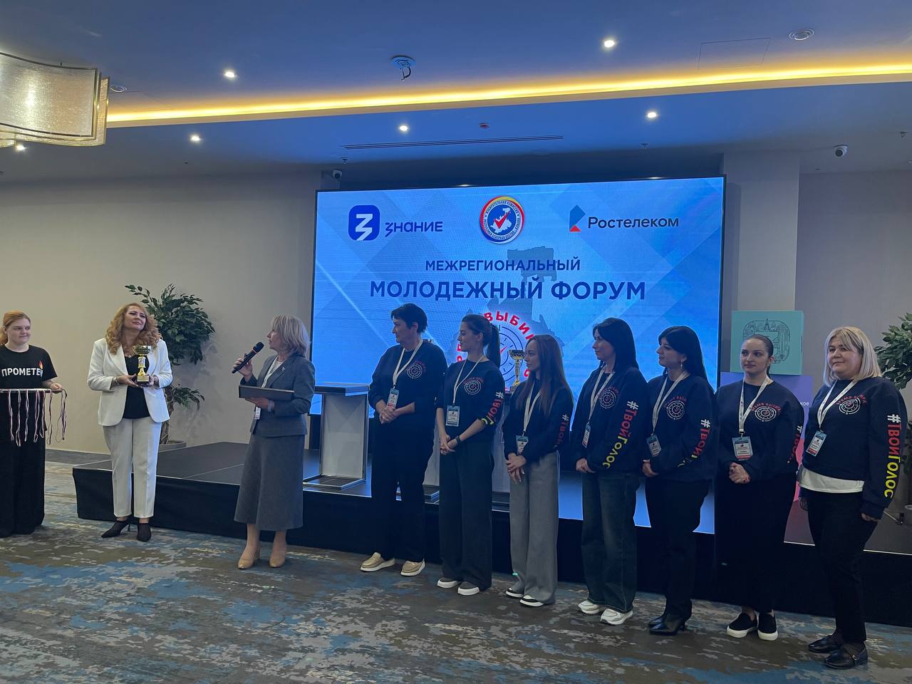 Сегодня на одной площадке собралась настоящая сила нашей страны — самые яркие, активные и целеустремленные ребята со всего СКФО! Вы подарили этому дню невероятную энергию и зарядили нас всех своими идеями Сегодня на одной площадке собралась настоящая сила нашей страны — самые яркие, активные и целеустремленные ребята со всего СКФО! Вы подарили этому дню невероятную энергию и зарядили нас всех своими идеями