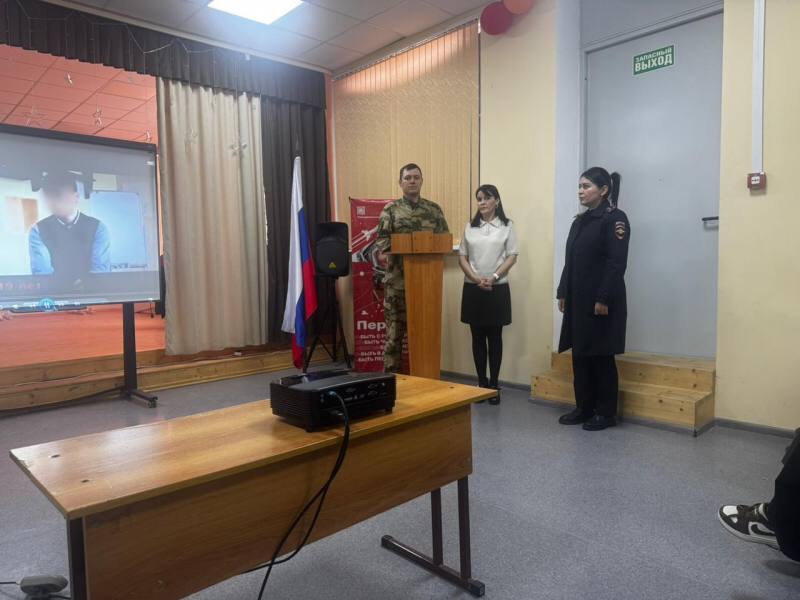 В Северной Осетии сотрудники ПДН Отдела МВД России по Моздокскому району во взаимодействии с профильным отделом администрации муниципального района и военнослужащими проводят встречи со школьниками по патриотическому... В Северной Осетии сотрудники ПДН Отдела МВД России по Моздокскому району во взаимодействии с профильным отделом администрации муниципального района и военнослужащими проводят встречи со школьниками по патриотическому...