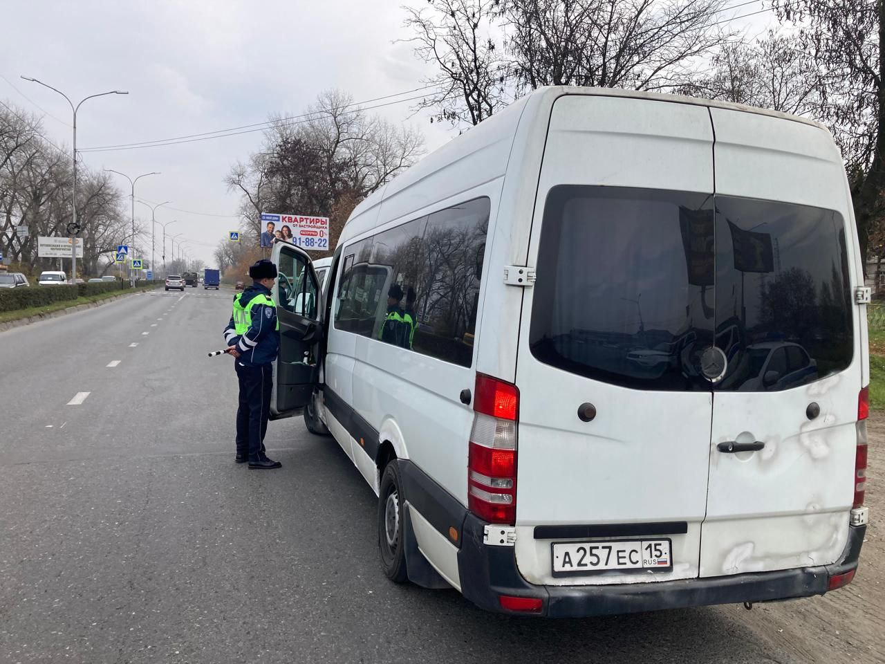 Государственные инспекторы БДД по направлению технического надзора Управления Госавтоинспекции МВД по РСО-Алания провели рейдовые мероприятия на территории Владикавказа Государственные инспекторы БДД по направлению технического надзора Управления Госавтоинспекции МВД по РСО-Алания провели рейдовые мероприятия на территории Владикавказа