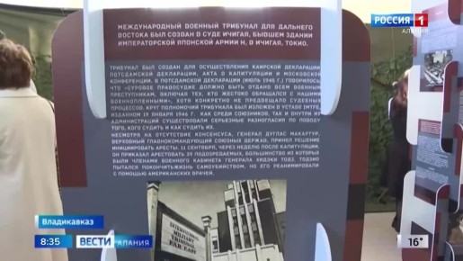 В национальной научной библиотеке стартовал фестиваль «История справедливости: Нюрнбергский, Токийский и Хабаровский трибуналы»