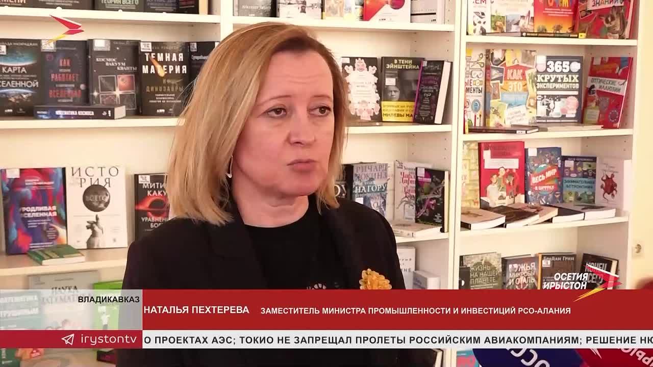 В Научной библиотеке провели технофорум, посвященный вовлечению молодежи в промышленность