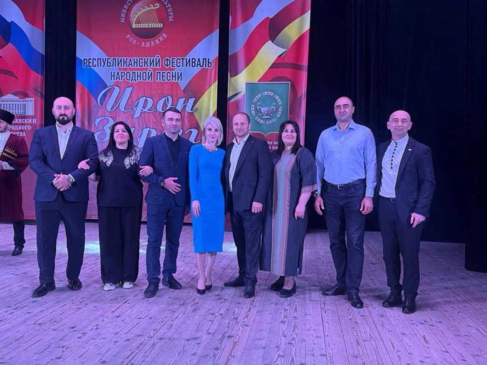 Республиканский фестиваль народной песни «Ирон зарг» прошел в Северной Осетии