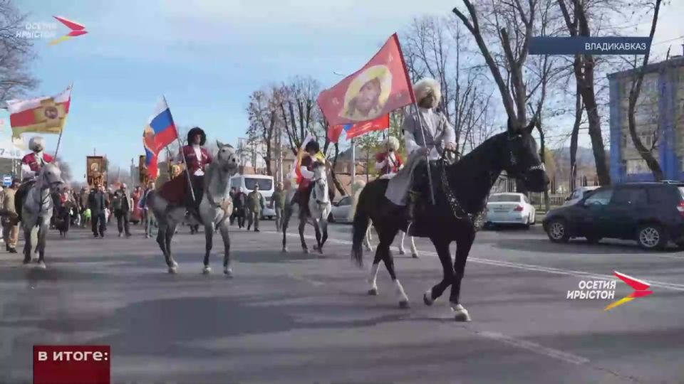 Во Владикавказе прошел масштабный Крестный ход в честь Собора Аланских святых и Георгия Победоносца