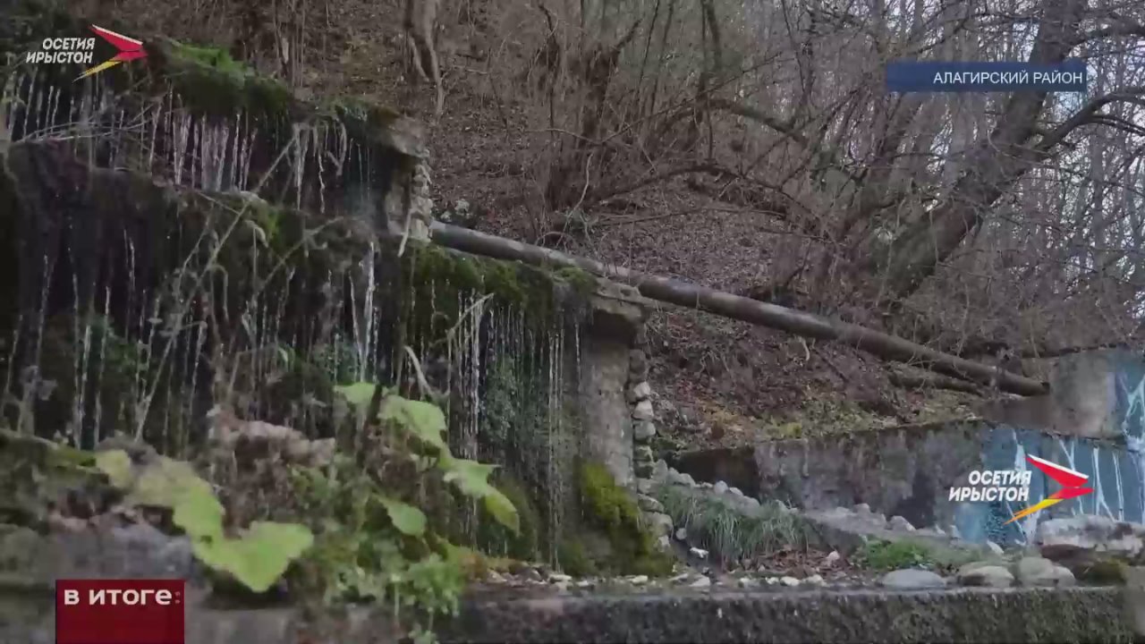 Реконструкция системы водоснабжения в Алагирском районе завершается