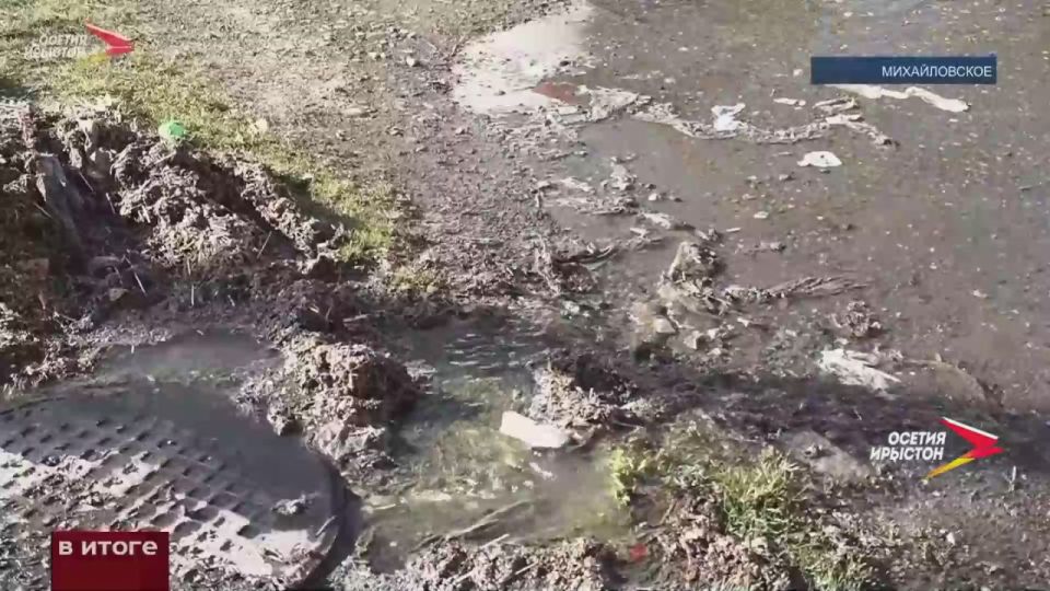 Жители Михайловского бьют тревогу из-за прорванной канализации