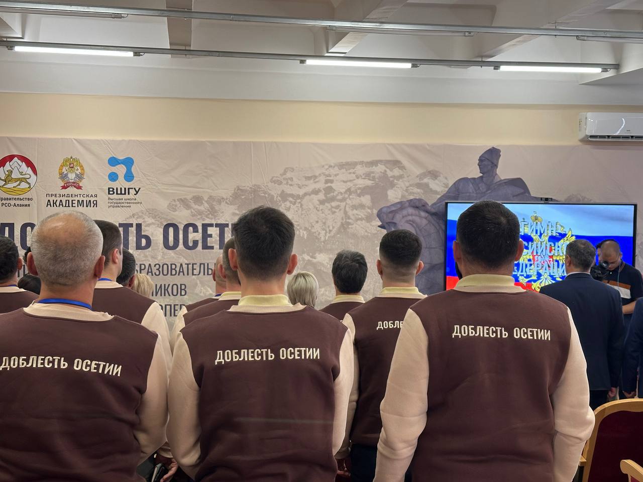 В Северной Осетии стартовал второй модуль программы «Доблесть Осетии» В Северной Осетии стартовал второй модуль программы «Доблесть Осетии»