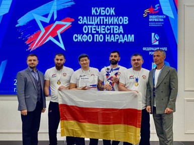 Сборная ветеранов СВО Северной Осетии стала победителем межрегионального турнира по длинным нардам «Кубок Защитников Отечества»