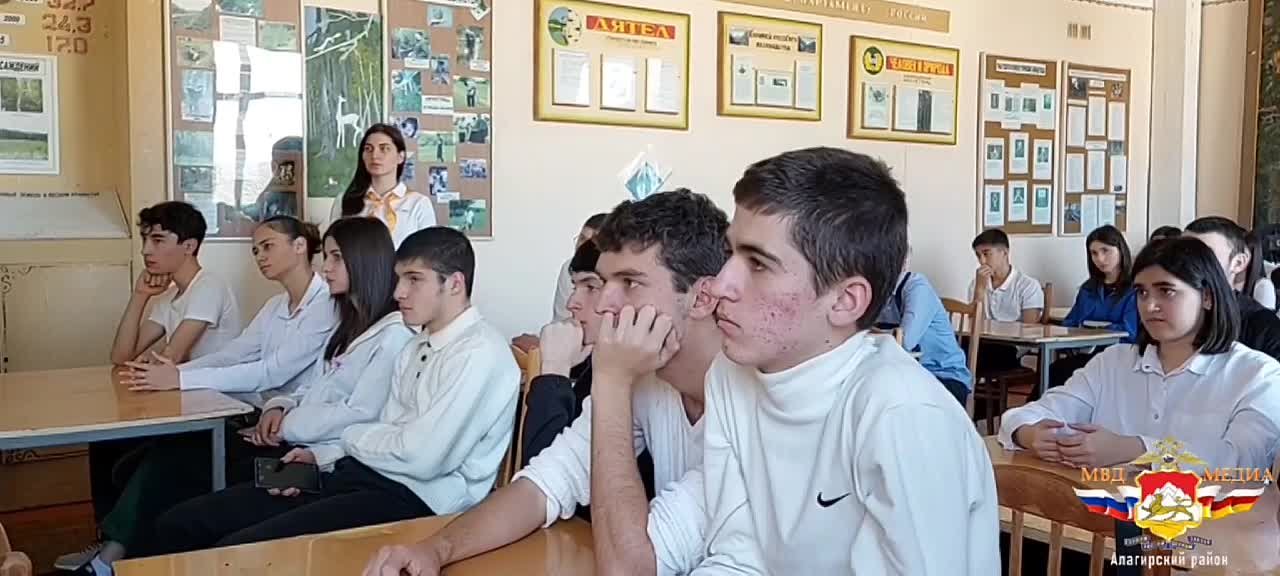 В рамках акции «Чистое поколение» сотрудники полиции Алагирского района Северной Осетии провели встречу со студентами, посвященную проблеме наркомании
