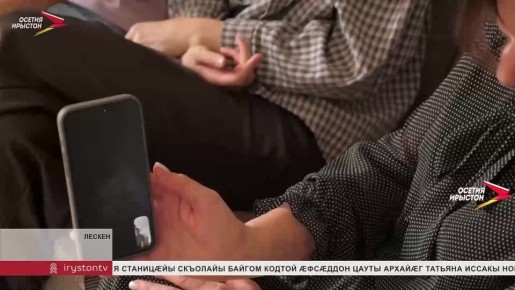 Н дарддры рмг та у с цард сывллтт хъомыл кнынн чи снывонд кодта, уыцы бинонты тыххй Къолойты хсар цры Лескены