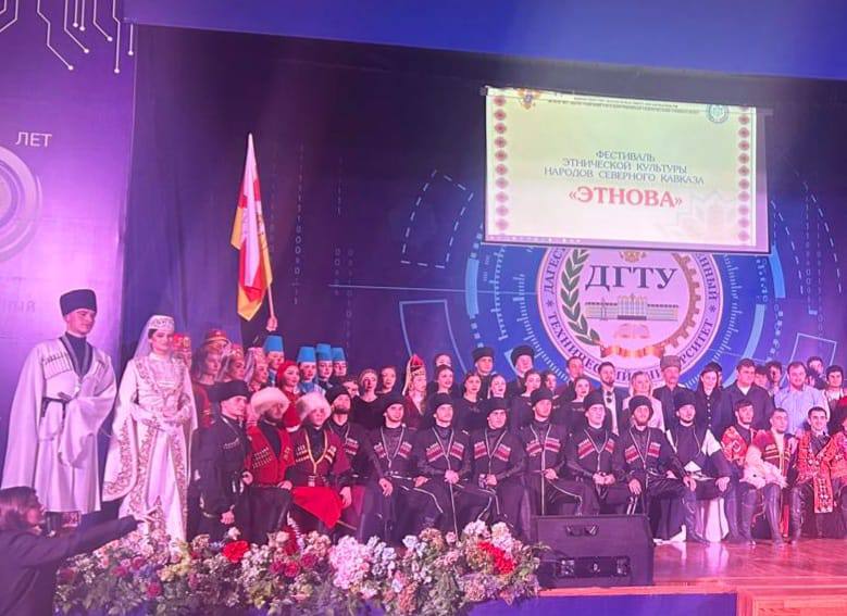 Команда СОГМА, в составе которой – участники заслуженного ансамбля народного танца «Цард» во главе с руководителем заслуженной артисткой Северной Осетии Зариной Хубаевой получила Гран-при фестиваля этнической культуры...