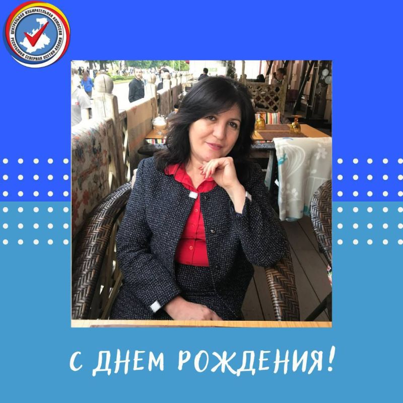 С юбилеем Вас, дорогая Фатима Валентиновна!