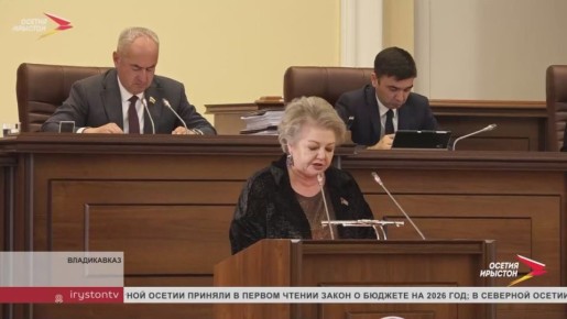 Парламент рассмотрел проект бюджета на будущий год