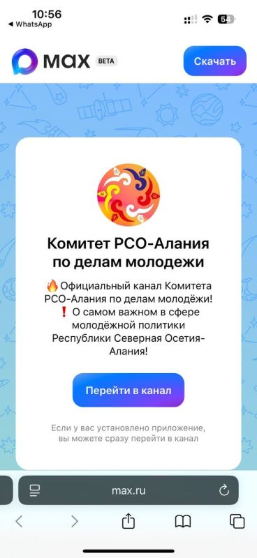 Комитет Республики Северная Осетия-Алания по делам молодёжи активно ведет информационную деятельность в социальных сетях и на официальном сайте ведомства, обеспечивая население оперативной и достоверной информацией