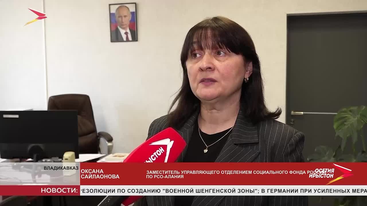 Отделение социального фонда досрочно назначило пенсию более 5 тысячам многодетных мам