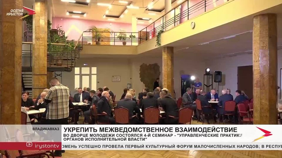 Во дворце молодежи состоялся семинар в рамках проекта «Управленческие практики органов исполнительной власти» при поддержке комитета молодежи