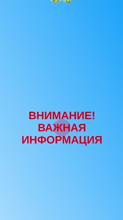 Уважаемые пассажиры!. В связи с выходом из строя силового кабеля на подстанции № 4, временно ограничено движение трамваев в сторону спорткомплекса «ОЗАТЭ» и Водной станции