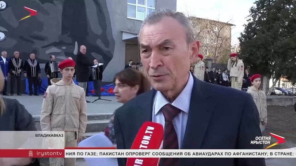 На фасаде 26-ой школы торжественно открыли мурал в честь Исса Плиева