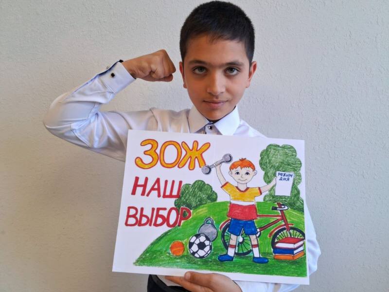 Акция «Будущее – за здоровым поколением!» организована в полицейскими в Алагирском районе Северной Осетии с участием школьников Акция «Будущее – за здоровым поколением!» организована в полицейскими в Алагирском районе Северной Осетии с участием школьников