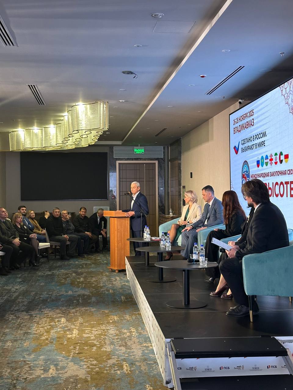 Экспорт Северной Осетии превысил 90 млн долларов