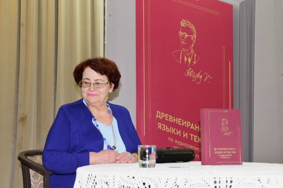 Сергей Меняйло: В Национальной научной библиотеке состоялась презентация книги по лекциям Василия Абаева «Древнеиранские языки и тексты по аудиозаписям 1982–1984 годов»