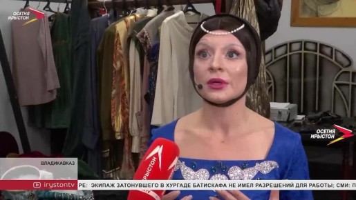 В Академическом русском театре представили мюзикл «Леонардо»