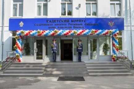 Кадетский корпус СК России имени Александра Невского открывает набор на 2026 год