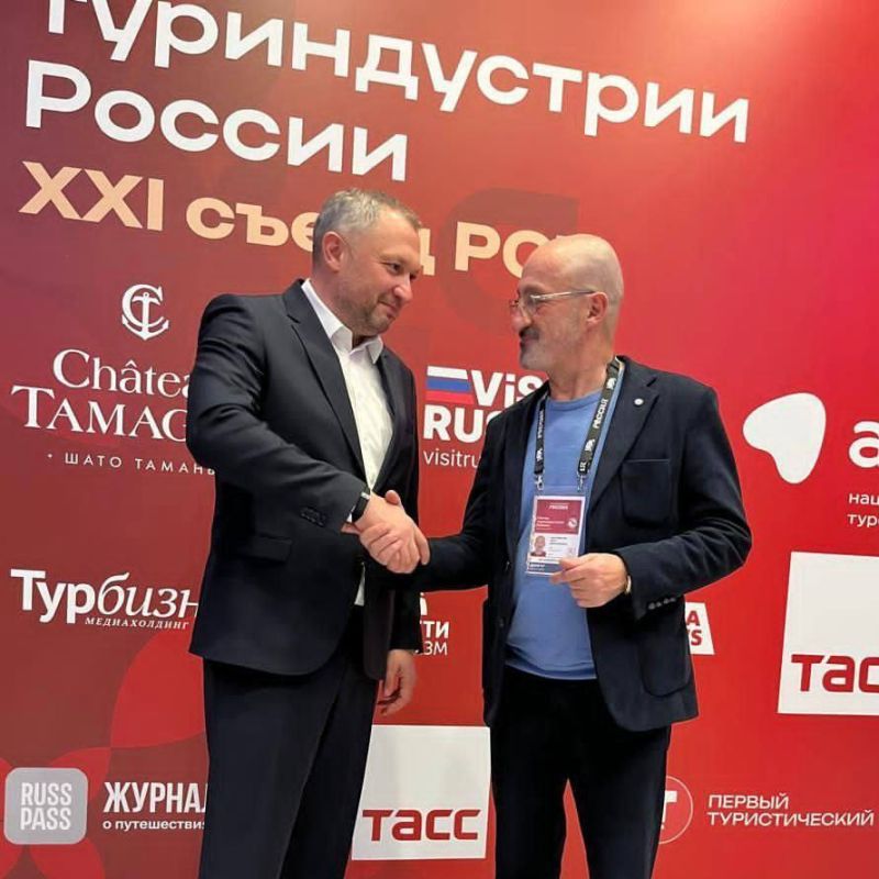 В парке «Нартон» появился аудиогид