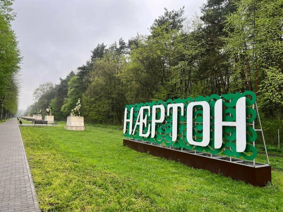 Проект «Аудиогид по парку «Нартон», занявший «Гран-При» на Международном конкурсе «Я люблю Россию 2025» в номинации «Лучшая бизнес идея в сфере туризма и гостеприимства», нашел свое практическое применение в самом парке...