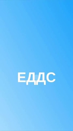 Оперативная сводка по МО г. Владикавказ за прошедшие сутки